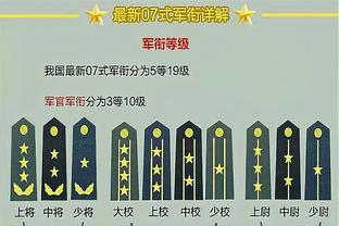 半岛最新消息体育截图1